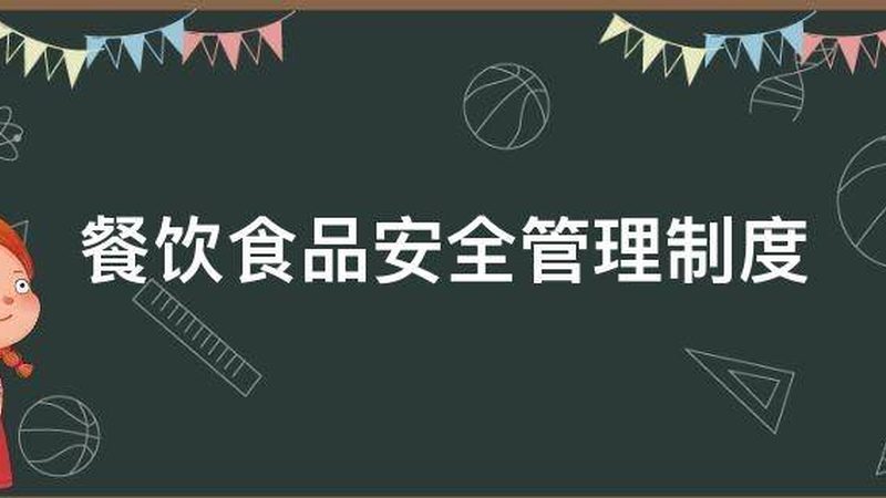 食品招商会新手攻略：如何避免踩坑，把握商机