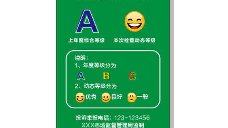 膨化食品加盟代理，费用明细揭秘**