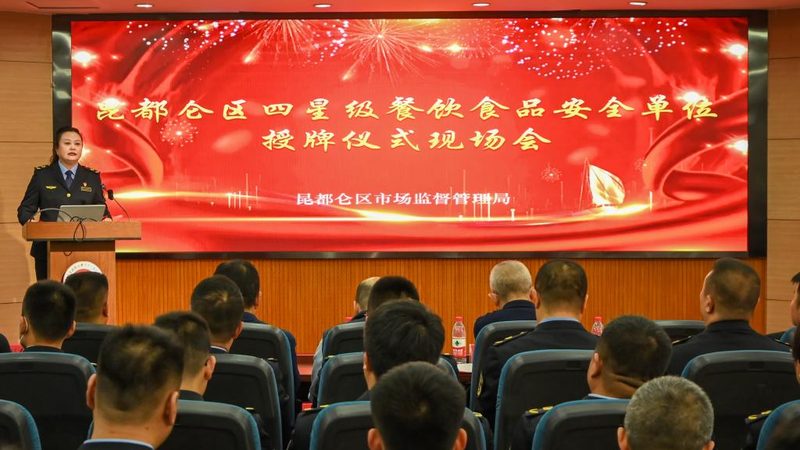 火锅底料和冒菜底料，营养成分差别到底在哪