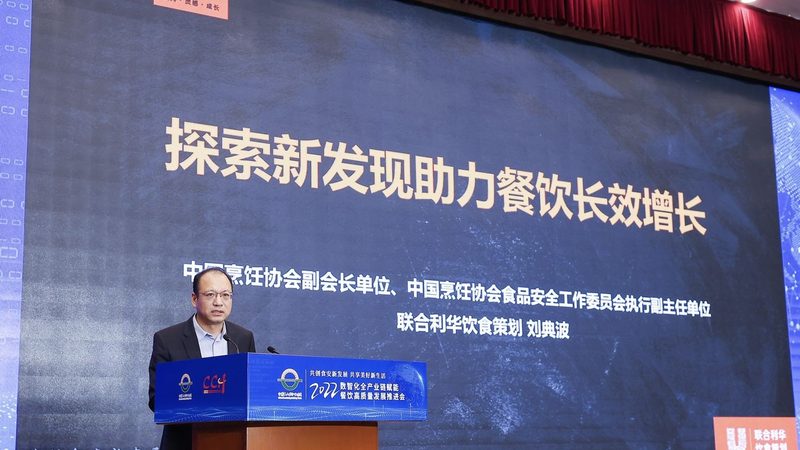 速冻食品展2025：一场见证行业发展的盛会