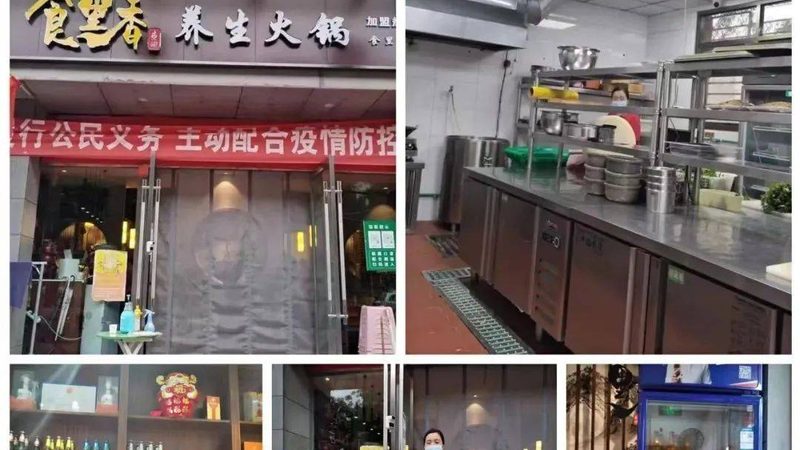 坚果炒货加盟店设备清单：揭秘开店必备利器
